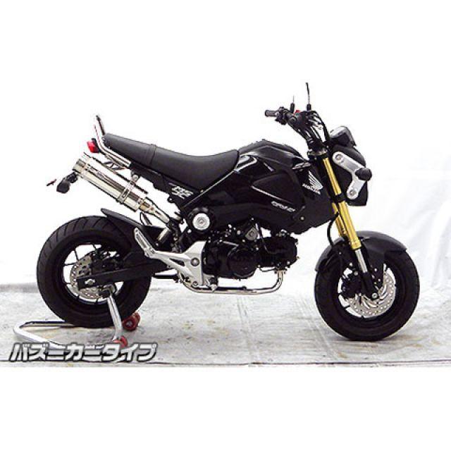グロム ウイルズウィン ロイヤルマフラー スポーツタイプ WirusWin（ウイルズウィン） グロム/MSX125（1型） マフラー本体