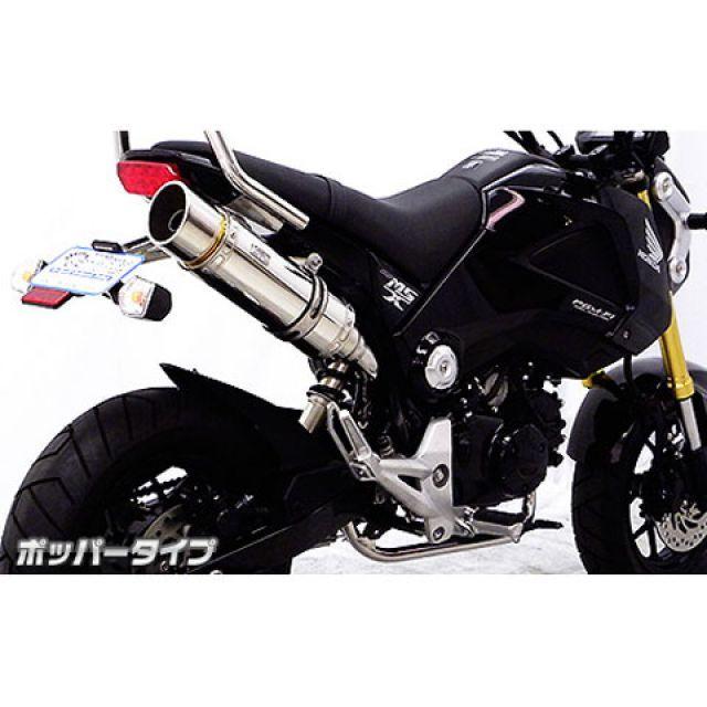 WirusWin（ウイルズウィン） グロム/MSX125（1型） マフラー本体