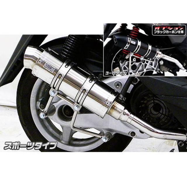 WirusWin（ウイルズウィン） シグナスX（2型） マフラー本体 シグナスX