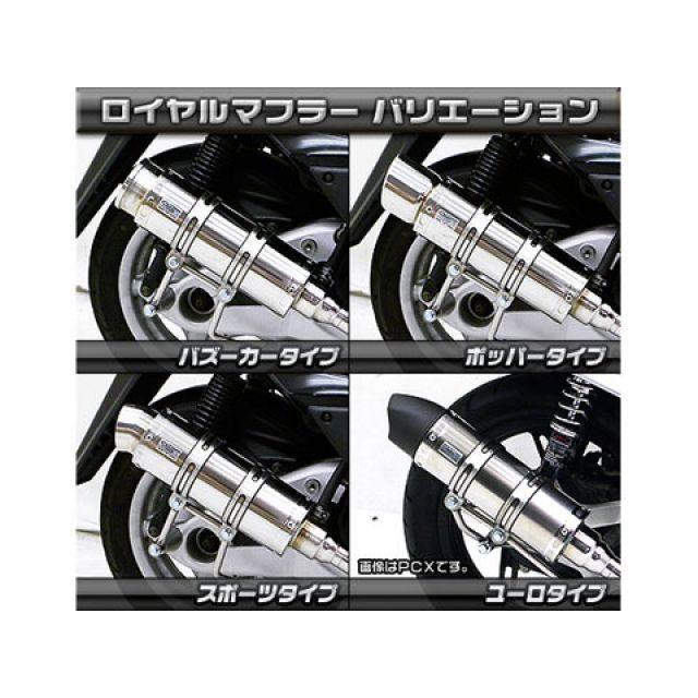 専用2 WirusWin（ウイルズウィン） シグナスX（2型） マフラー本体 シグナスX