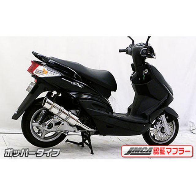 専用商品 WirusWin（ウイルズウィン） シグナスX FI（台湾） マフラー本体