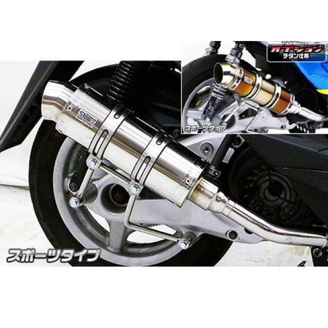 WirusWin（ウイルズウィン） シグナスX（2型） マフラー本体 シグナスX