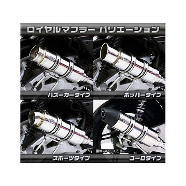 WirusWin（ウイルズウィン） シグナスX（2型） マフラー本体 シグナスX