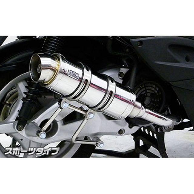 WirusWin シグナスX（2型） マフラー本体 シグナスX（2型/O2センサー非