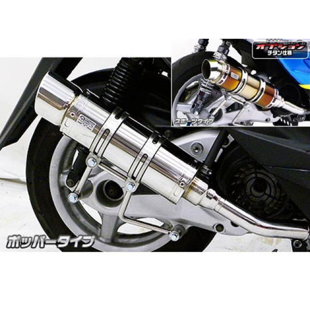 WirusWin（ウイルズウィン） シグナスX（2型） マフラー本体 シグナスX