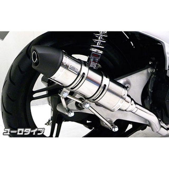 WirusWin（ウイルズウィン） シグナスX（2型） マフラー本体 シグナスX