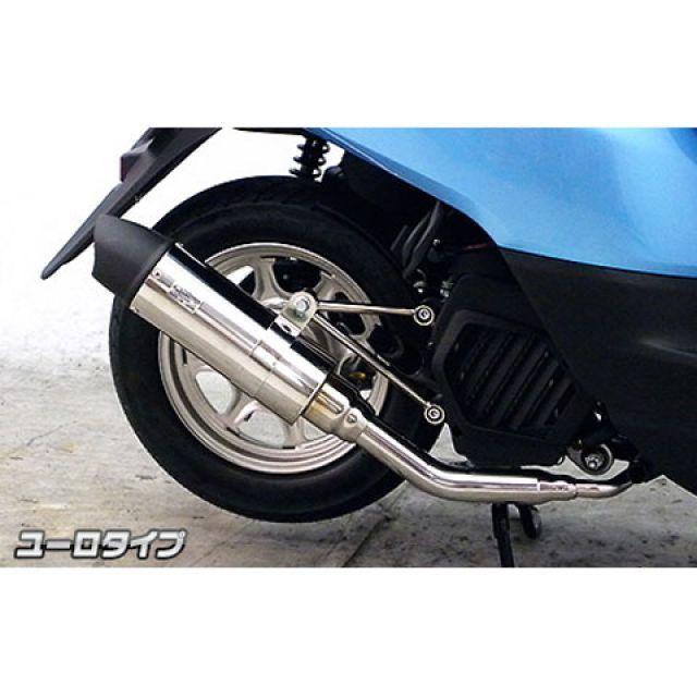 はいきおん WirusWin（ウイルズウィン） タクト マフラー本体 タクト（AF75/79）用