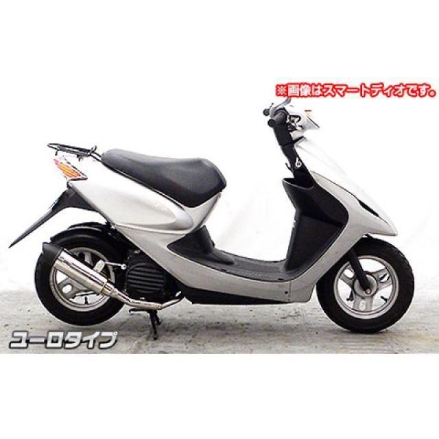 WirusWin（ウイルズウィン） ディオ マフラー本体 ディオ（AF62/68）用