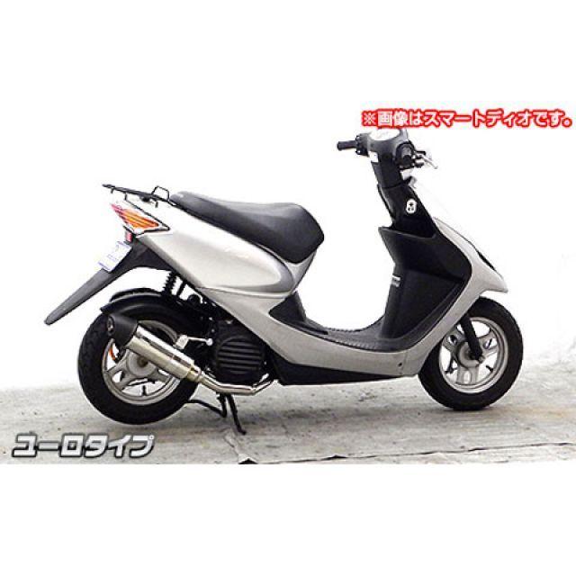 2点 WirusWin（ウイルズウィン） ディオ マフラー本体 ディオ（AF62/68）用