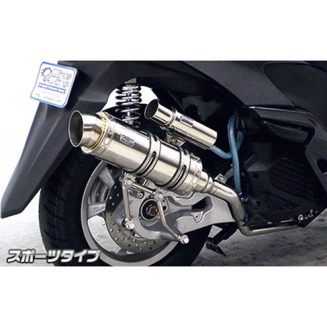 WirusWin（ウイルズウィン） トリシティ125 マフラー本体 トリシティ