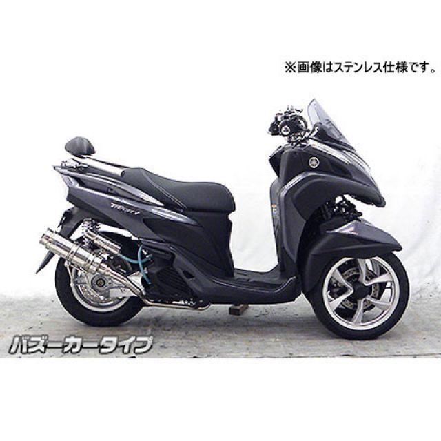 WirusWin（ウイルズウィン） トリシティ125 マフラー本体 トリシティ