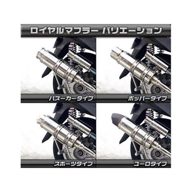 トリシティ125 ウィルズウィン ステンレス製 マフラー WirusWin（ウイルズウィン） トリシティ125 マフラー本体 トリシティ