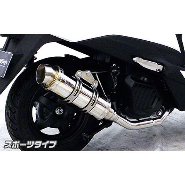 リード125専用マフラー　JF45 WirusWin（ウイルズウィン） リード125 マフラー本体 リード125（JF45