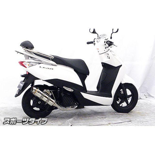 WirusWin（ウイルズウィン） リード125 マフラー本体 リード125（JF45