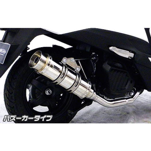 WirusWin（ウイルズウィン） リード125 マフラー本体 リード125（JF45