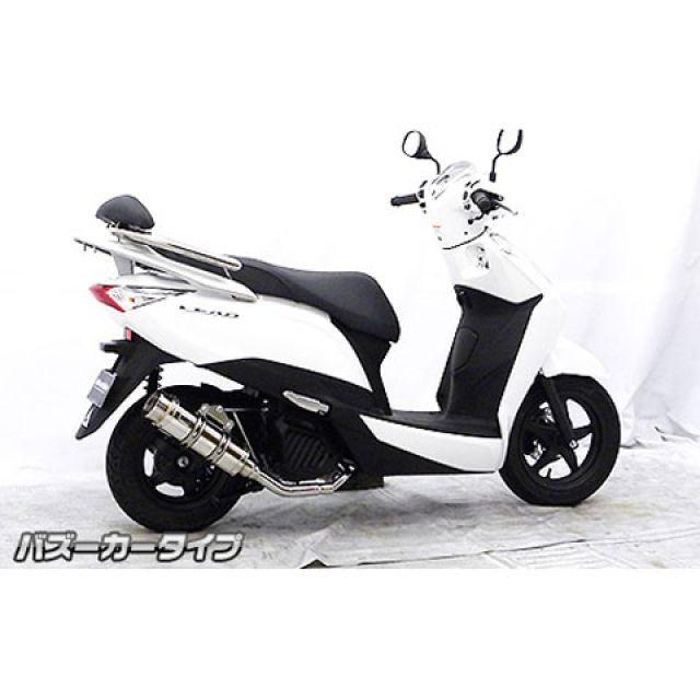 WirusWin（ウイルズウィン） リード125 マフラー本体 リード125（JF45