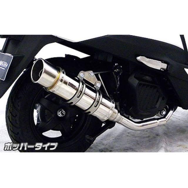 WirusWin（ウイルズウィン） リード125 マフラー本体 リード125（JF45