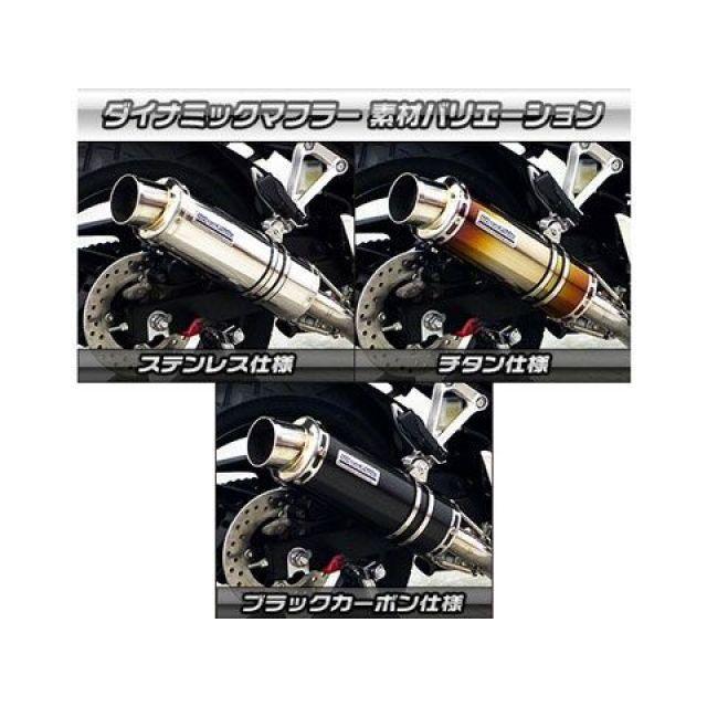 WirusWin（ウイルズウィン） WirusWin CB250F マフラー本体 CB250F（14