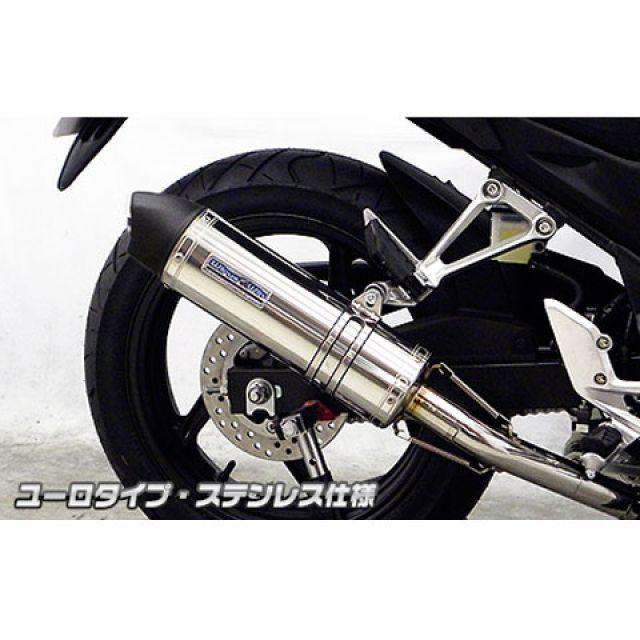 WirusWin（ウイルズウィン） WirusWin CB250F マフラー本体 CB250F（14