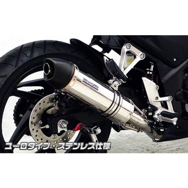 WirusWin（ウイルズウィン） WirusWin CB250F マフラー本体 CB250F（14