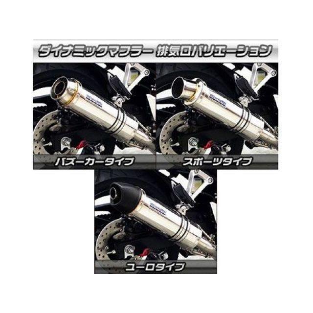 WirusWin（ウイルズウィン） WirusWin CB250F マフラー本体 CB250F（14