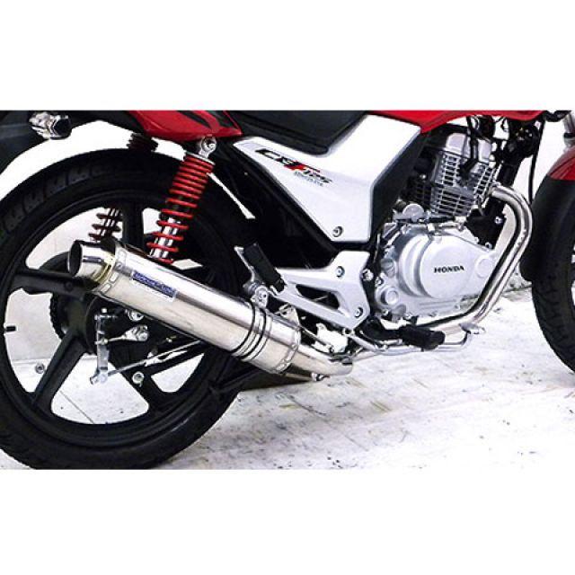 WirusWin（ウイルズウィン） WirusWin CBF125 マフラー本体 CBF125用
