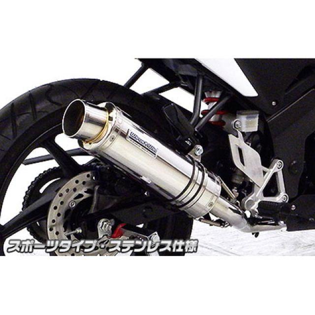 WirusWin（ウイルズウィン） WirusWin CBR125R マフラー本体 CBR125R