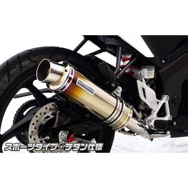 正規品／WirusWin CBR125R マフラー本体 CBR125R（EBJ-JC50）用 
