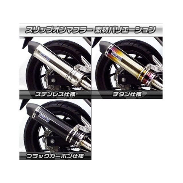 WirusWin（ウイルズウィン） WirusWin NC700S NC700X マフラー本体