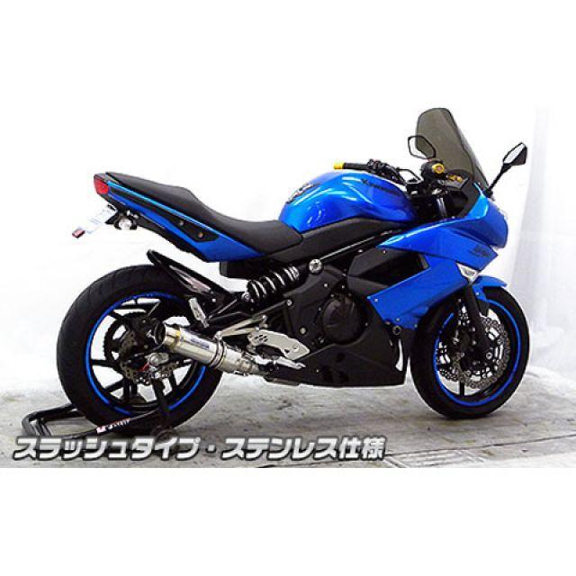 WirusWin Ninja400R/ER-4n マフラー本体 Ninja400R/ER-4n用