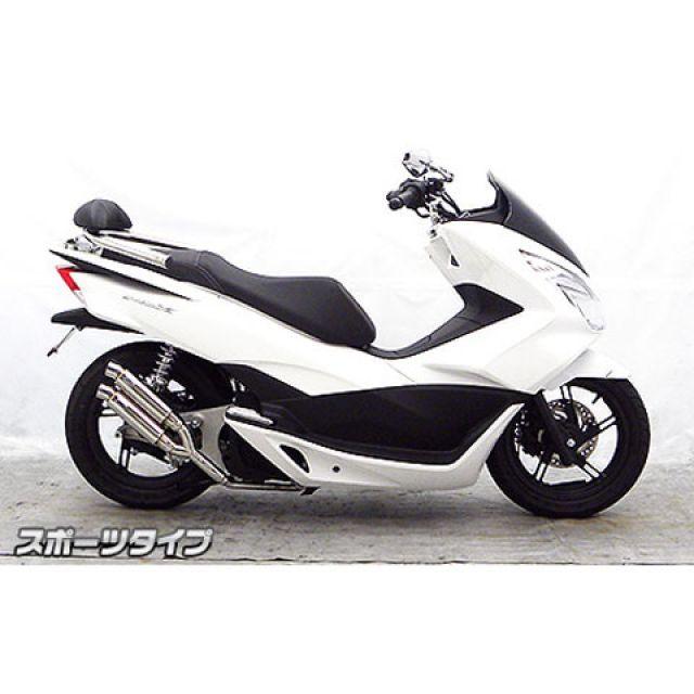 WirusWin（ウイルズウィン） WirusWin PCX マフラー本体 PCX（JF56）用