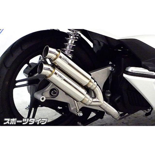 WirusWin マフラー本体 リアピース WirusWin（ウイルズウィン） WirusWin PCX マフラー本体 PCX（JF56）用