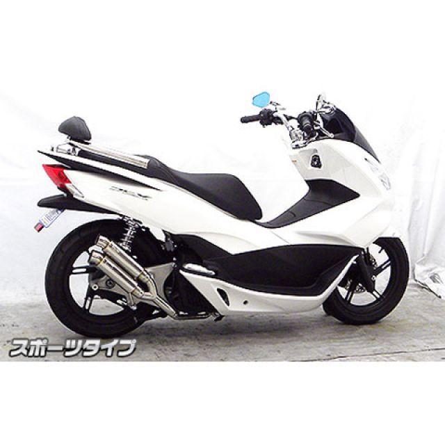 WirusWin（ウイルズウィン） WirusWin PCX マフラー本体 PCX（JF56）用