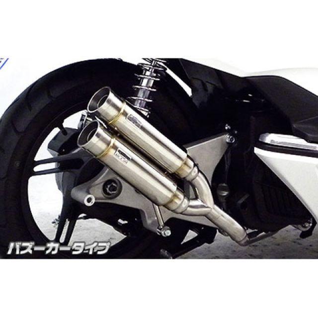 PCX jf56 KF18 WirusWin アトミックツインマフラー WirusWin（ウイルズウィン） WirusWin PCX マフラー本体 PCX（JF56）用