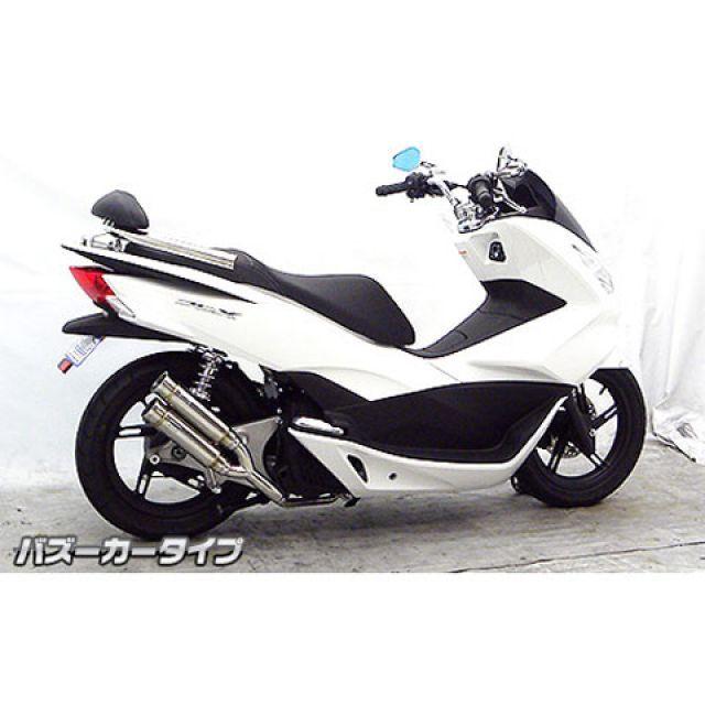 PCX jf56 KF18 WirusWin アトミックツインマフラー WirusWin（ウイルズウィン） WirusWin PCX マフラー本体 PCX（JF56）用
