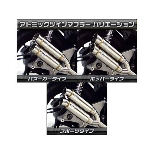 WirusWin（ウイルズウィン） WirusWin PCX マフラー本体 PCX（JF56）用