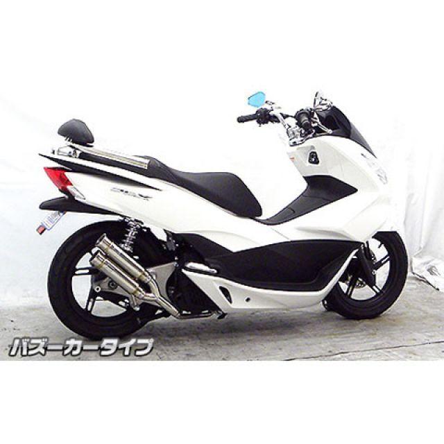 WirusWin（ウイルズウィン） WirusWin PCX150 マフラー本体 PCX150