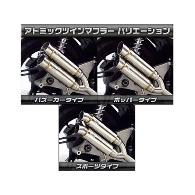WirusWin（ウイルズウィン） WirusWin PCX150 マフラー本体 PCX150