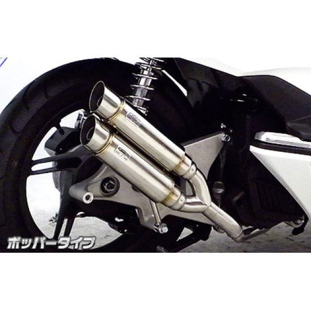 WirusWin（ウイルズウィン） WirusWin PCX150 マフラー本体 PCX150