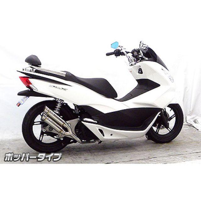 WirusWin（ウイルズウィン） WirusWin PCX150 マフラー本体 PCX150