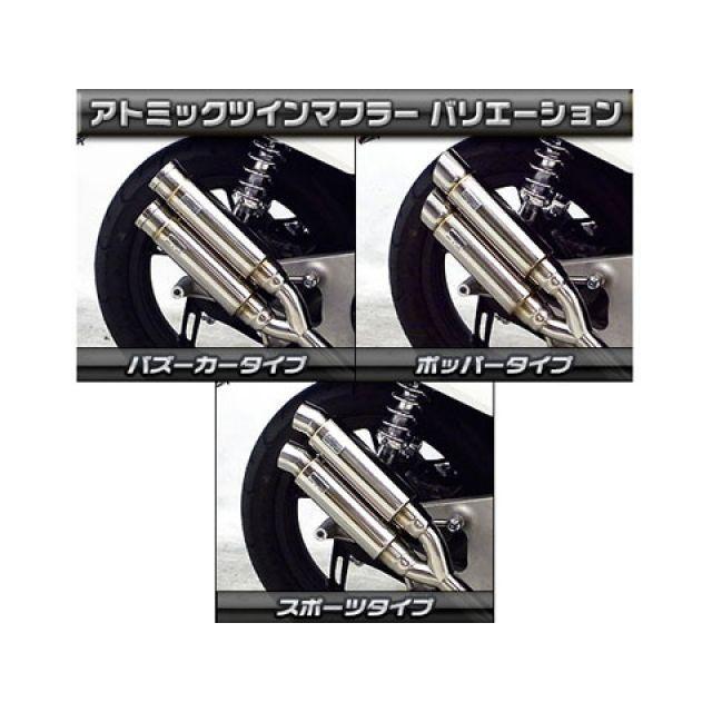 WirusWin（ウイルズウィン） WirusWin PCX150 マフラー本体 PCX150