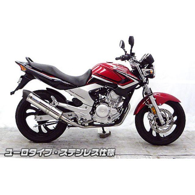 WirusWin（ウイルズウィン） WirusWin YBR250 マフラー本体 YBR250
