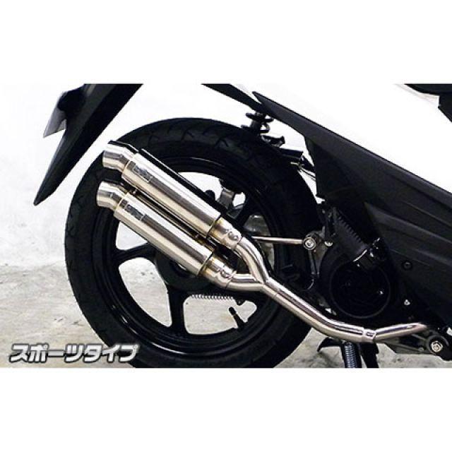 WirusWin アドレス110 マフラー本体 アドレス110（CE47A）用