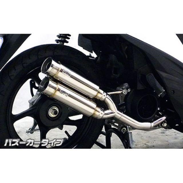 WirusWin（ウイルズウィン） アドレス110 マフラー本体 アドレス110