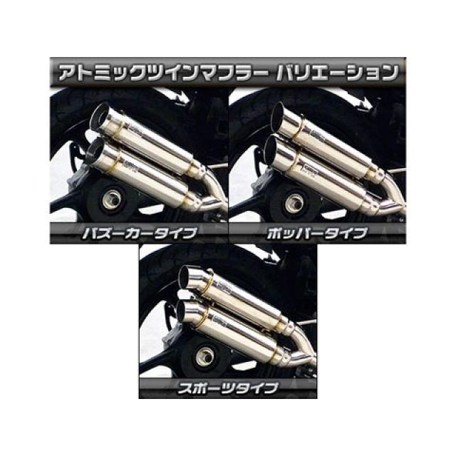 WirusWin（ウイルズウィン） アドレス110 マフラー本体 アドレス110