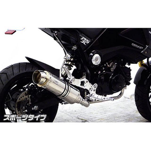 WirusWin（ウイルズウィン） グロム/MSX125（1型） マフラー本体