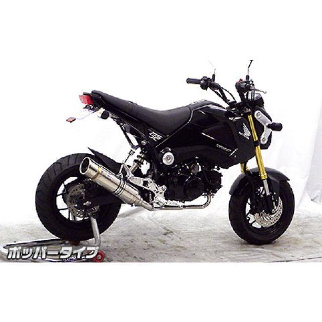 WirusWin（ウイルズウィン） グロム/MSX125（1型） マフラー本体