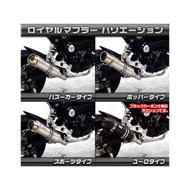 WirusWin（ウイルズウィン） グロム/MSX125（1型） マフラー本体