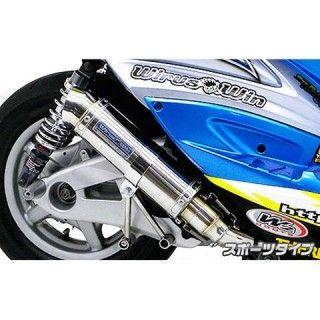 WirusWin（ウイルズウィン） シグナスX（2型） マフラー本体 シグナスX
