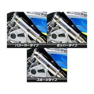WirusWin（ウイルズウィン） シグナスX（2型） マフラー本体 シグナスX